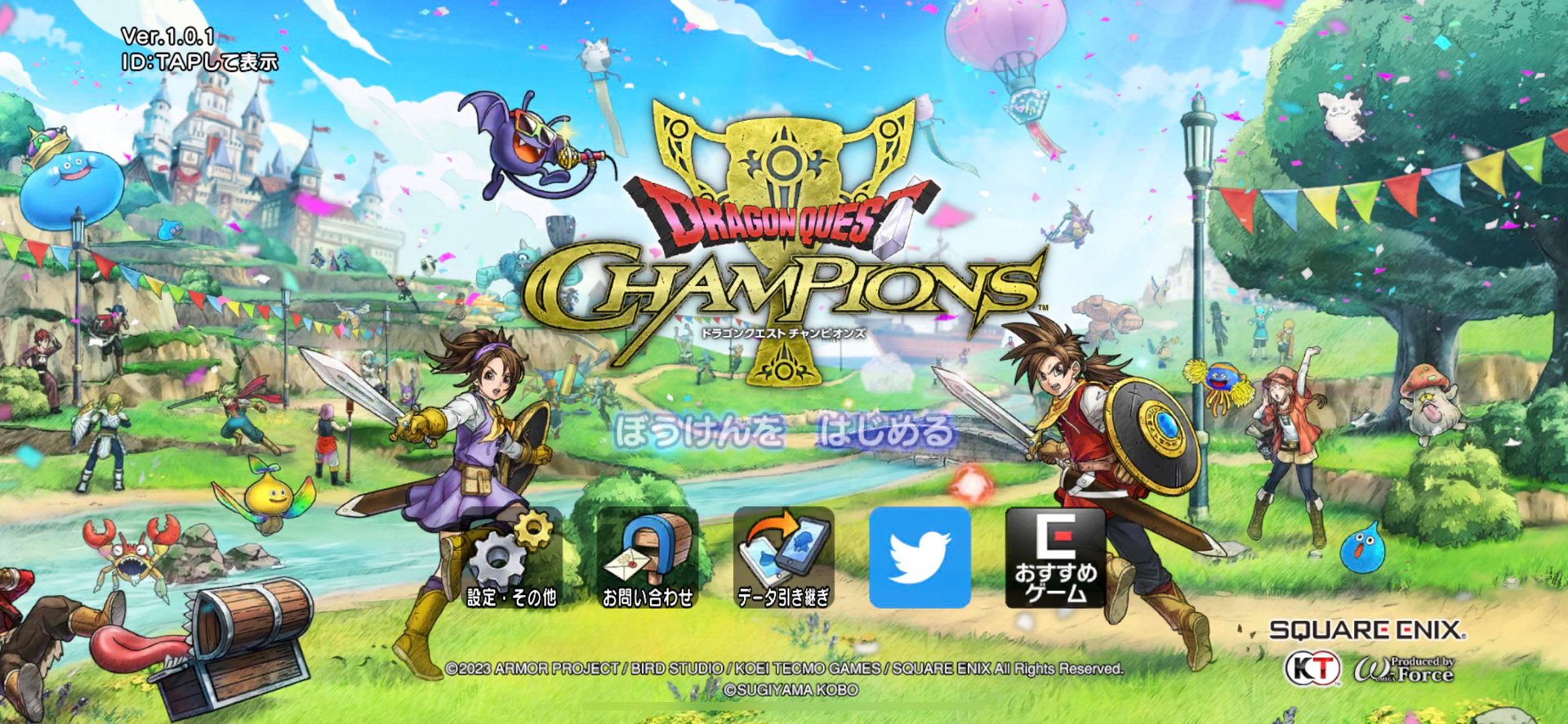 魔兽世界 终极版 截图13