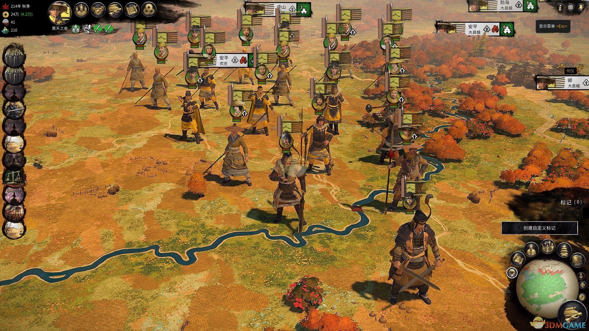 泰拉瑞亚 豪华版 截图2