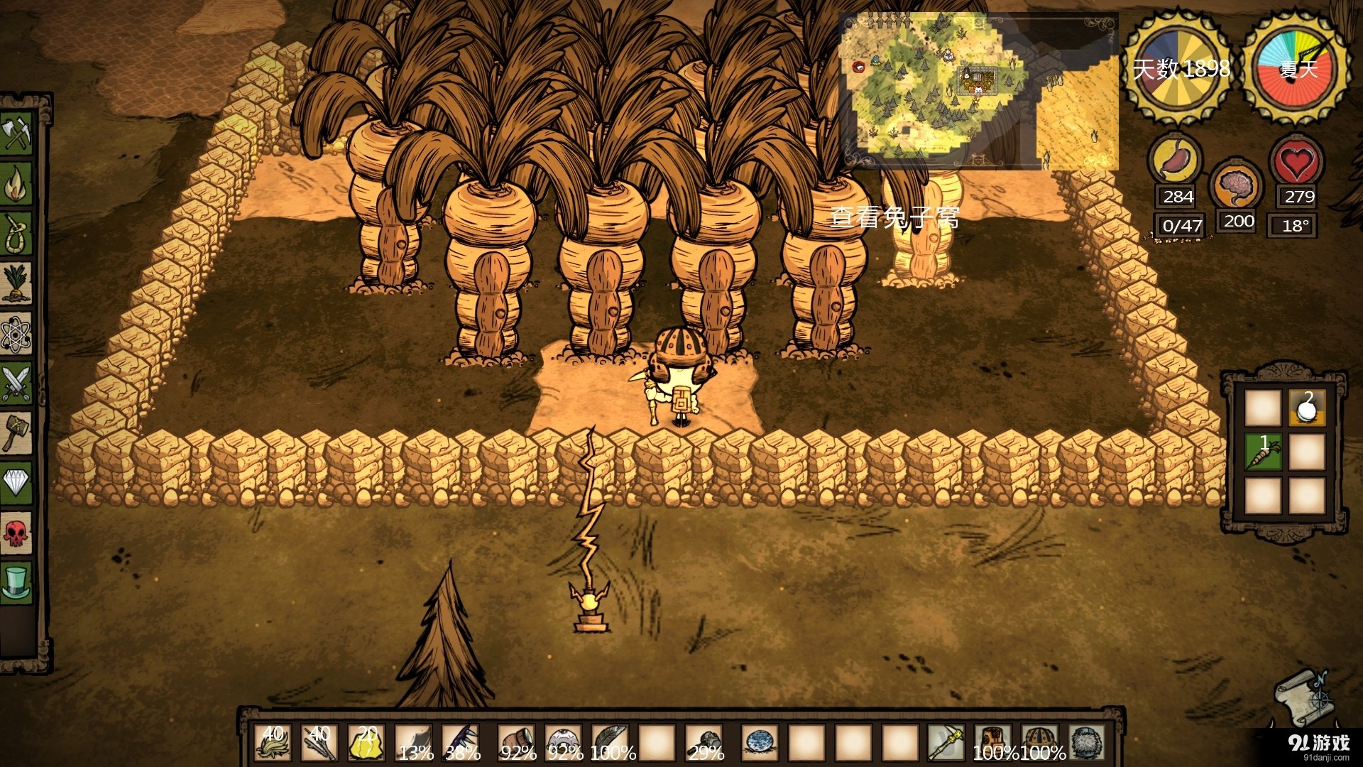 巫师3：狂猎 完整版 截图8