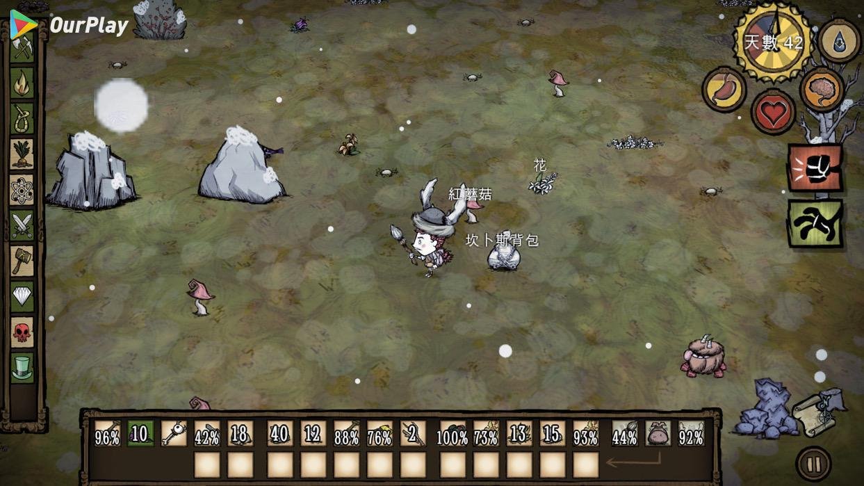 巫师3：狂猎 完整版 截图12