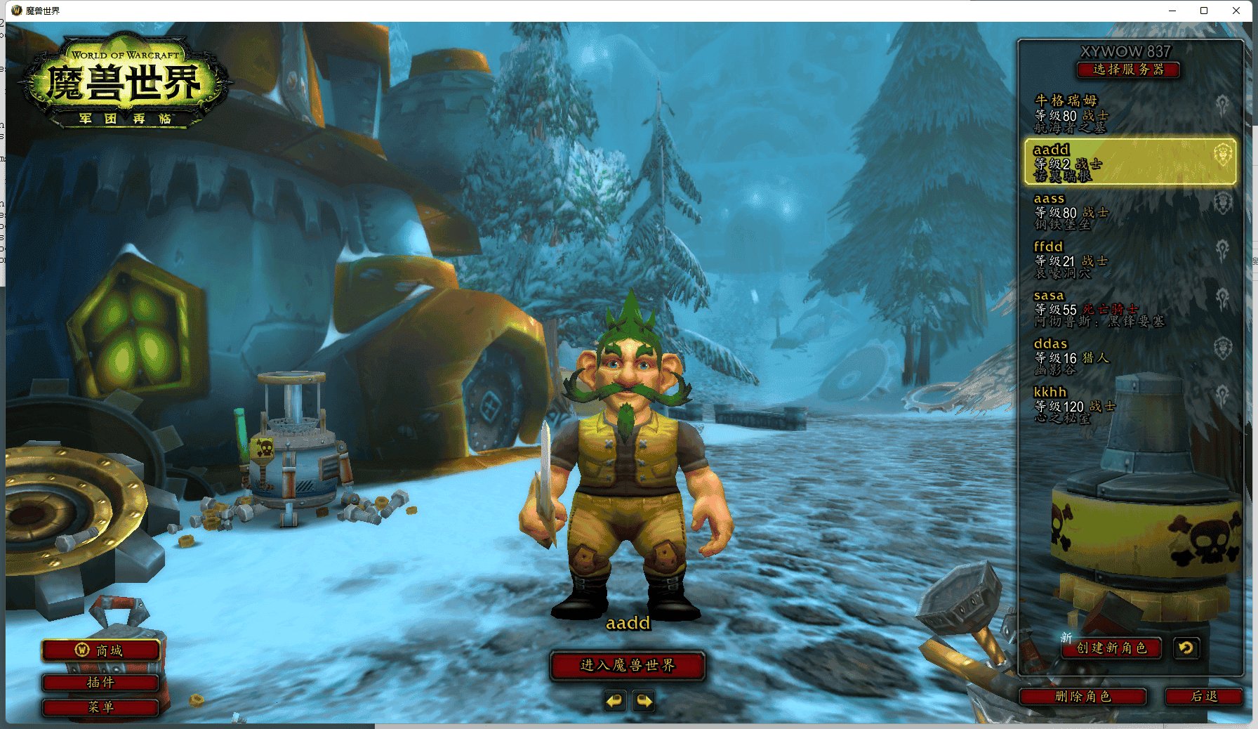 守望先锋2 完整版 截图14