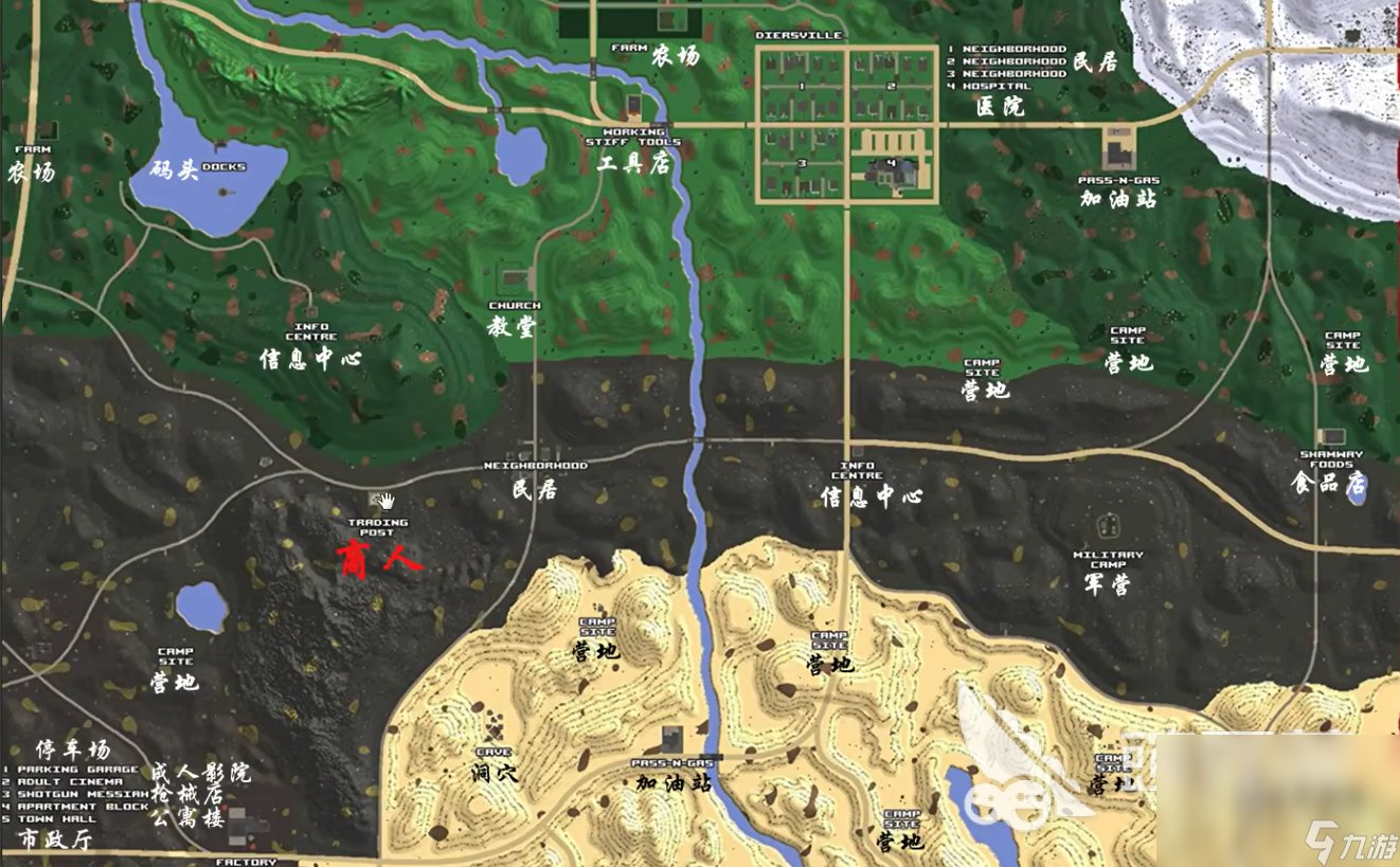 我的世界 年度版 截图18