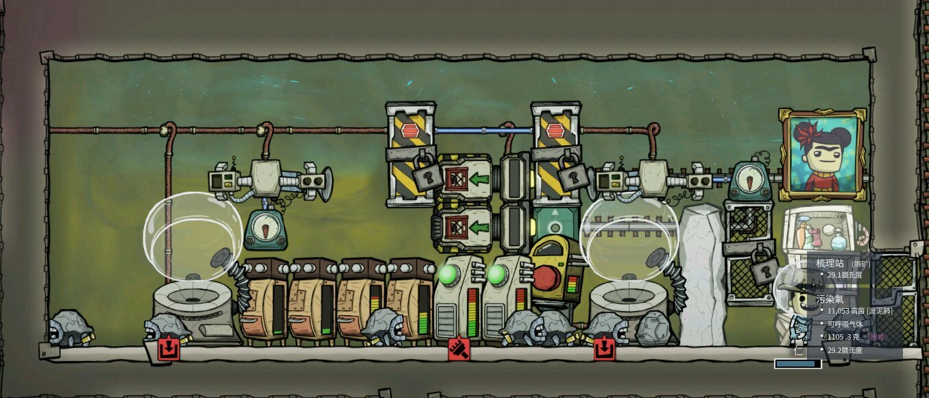 七日杀 终极版 截图12