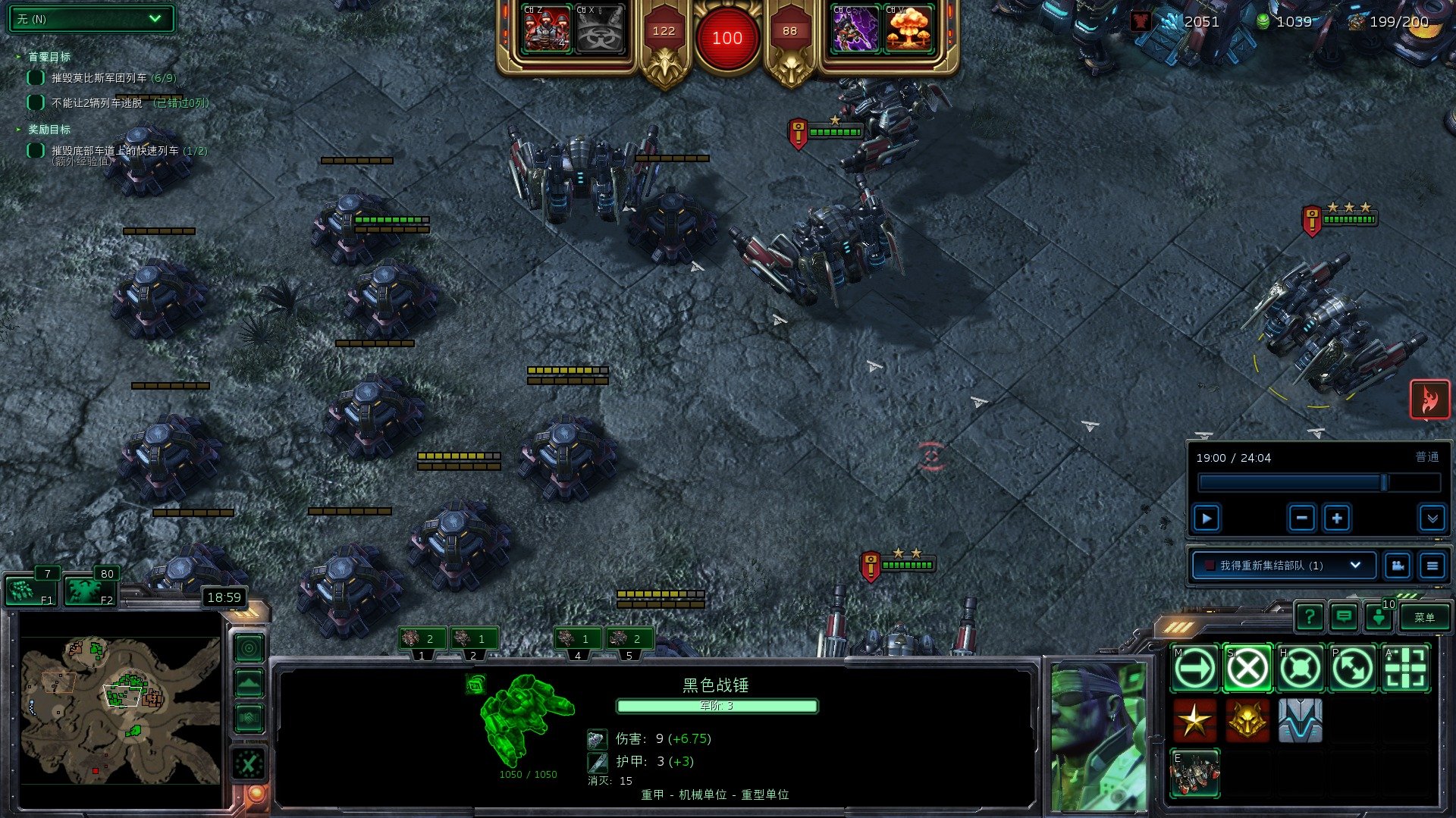 赛博朋克2077 完整版 截图17