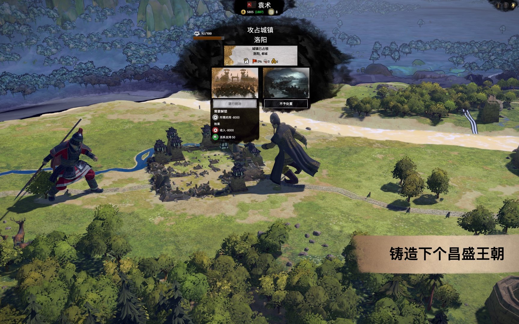 死亡搁浅 完整版 截图4