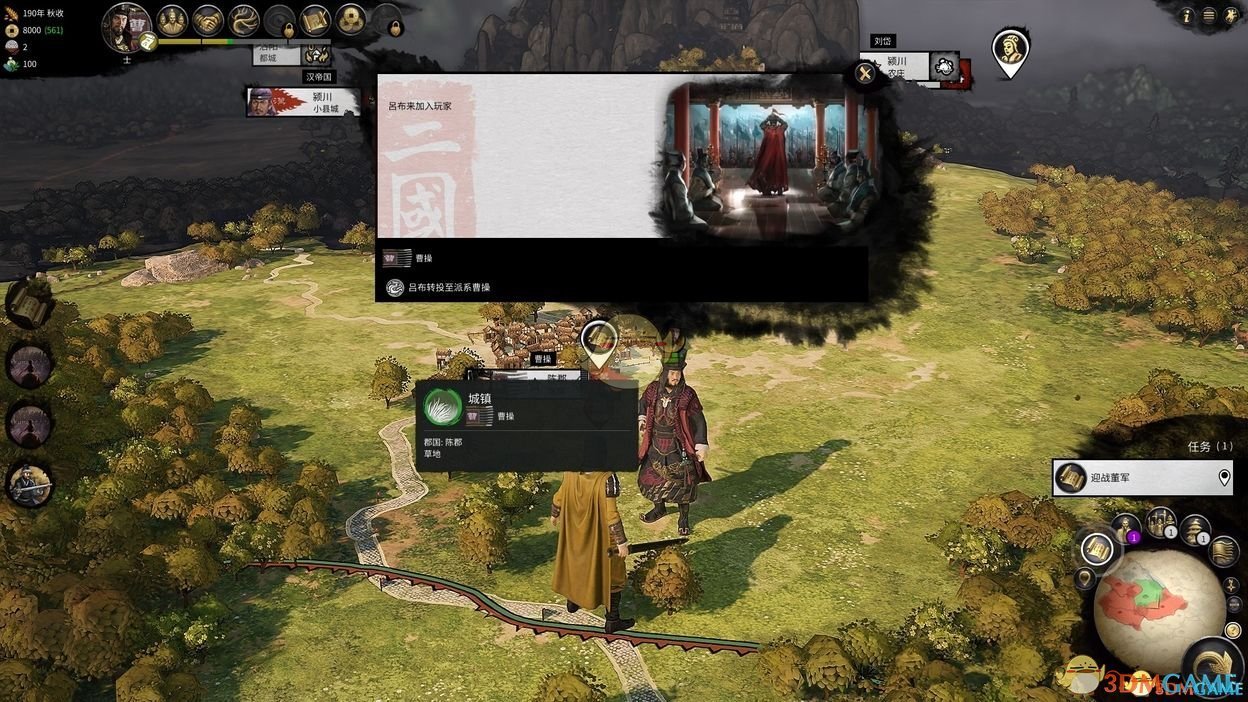 死亡搁浅 完整版 截图6