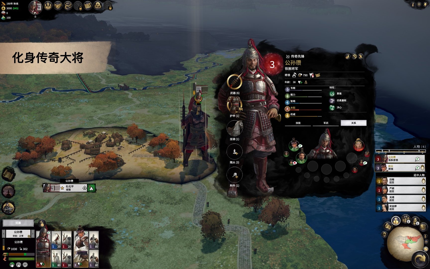 死亡搁浅 完整版 截图17