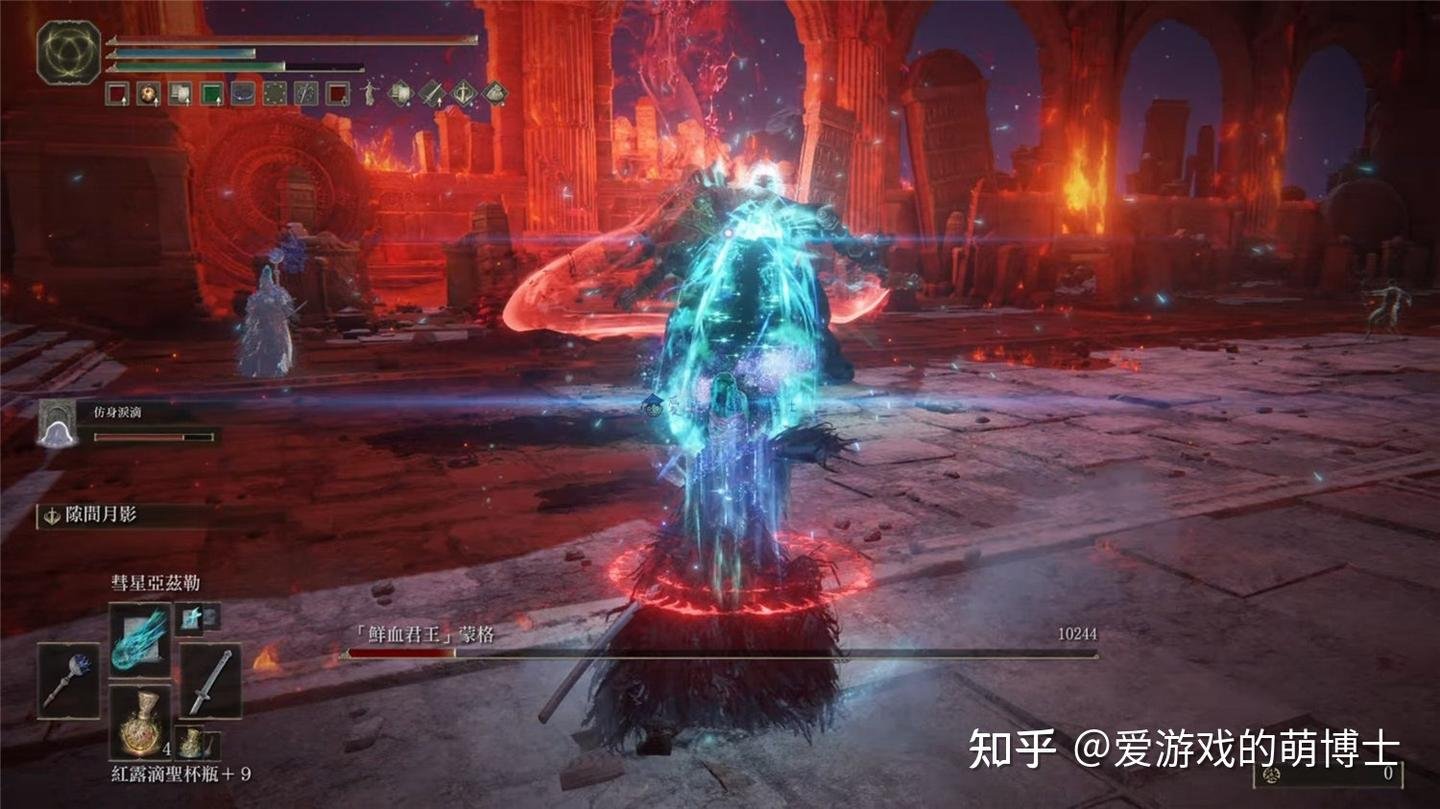 黑暗之魂3 重制版 截图15