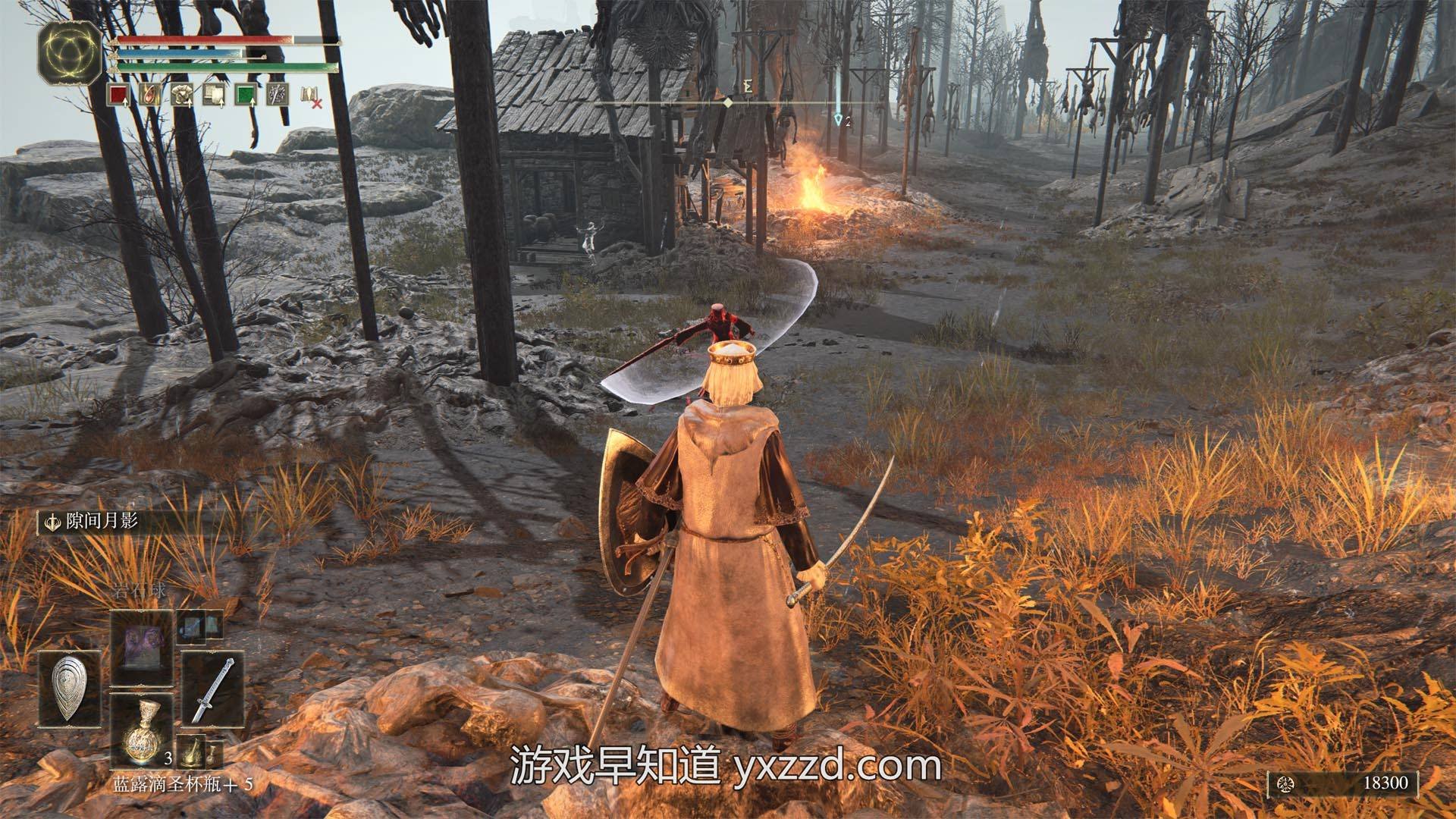 黑暗之魂3 重制版 截图20