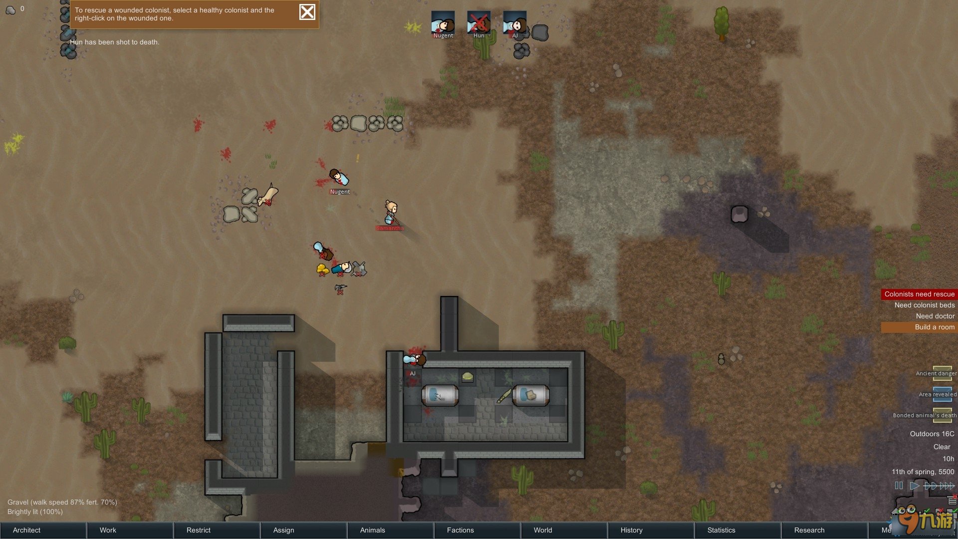 巫师3：狂猎 完整版 截图7