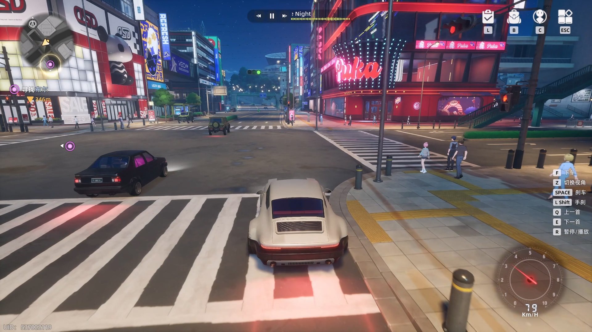 巫师3：狂猎 完整版 截图18