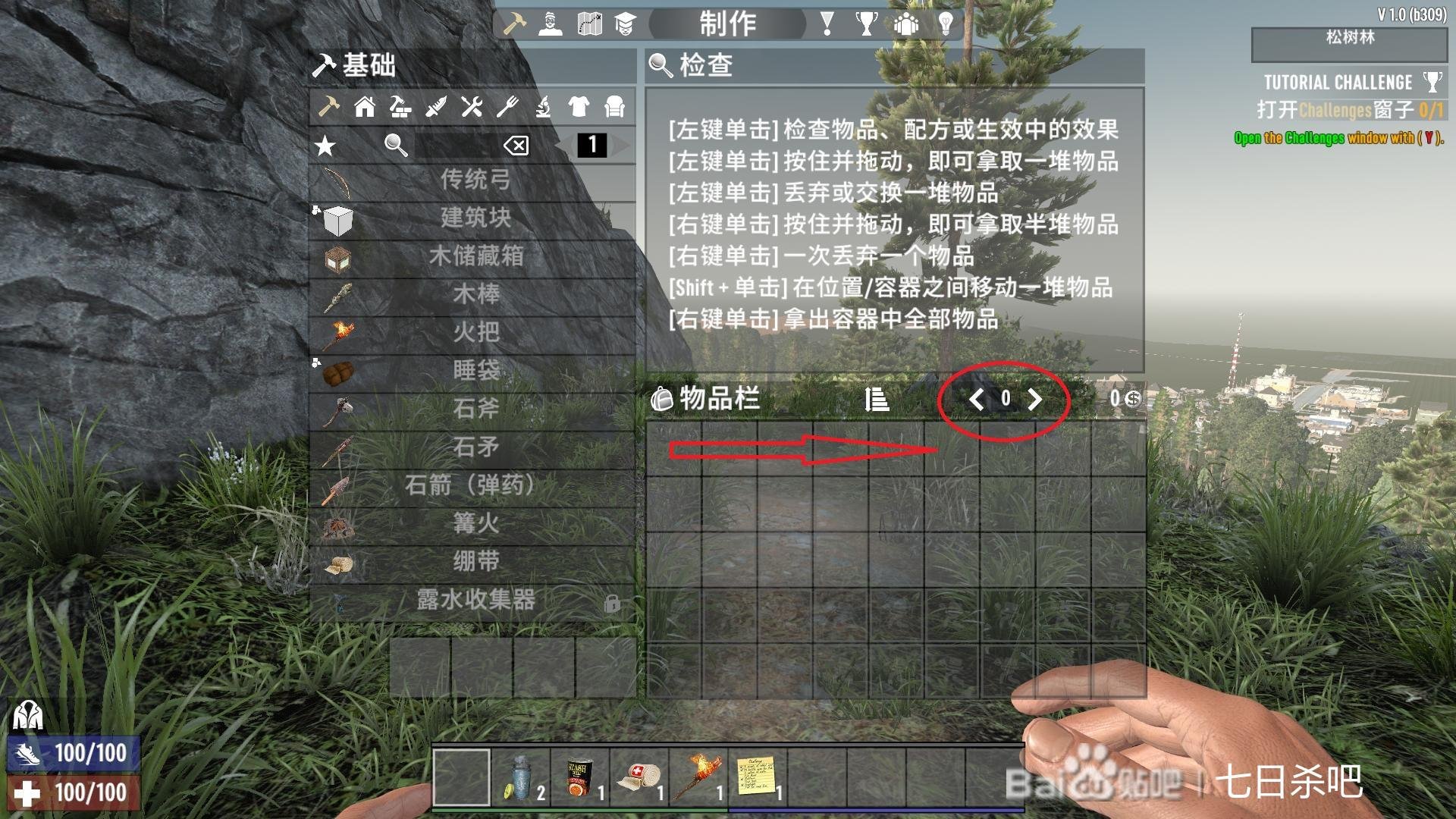 F1 2024 重制版 截图1