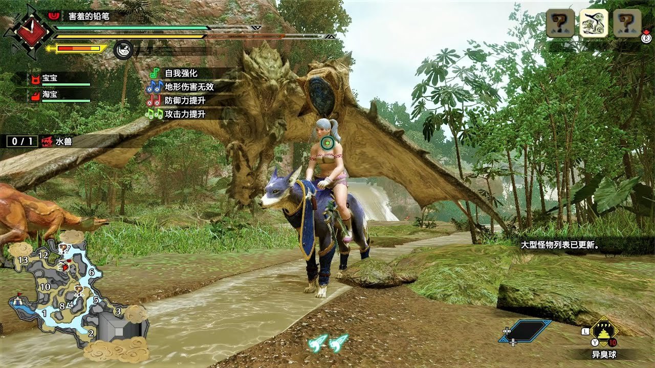 塞尔达传说：旷野之息 年度版 截图12