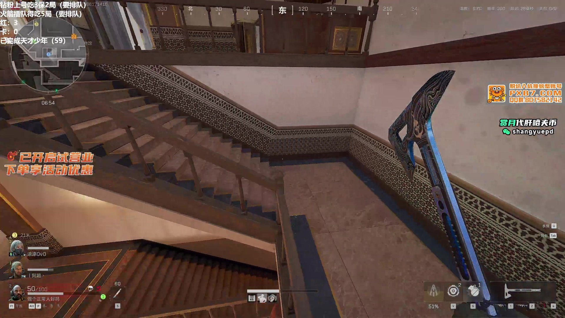 赛博朋克2077 完整版 截图10