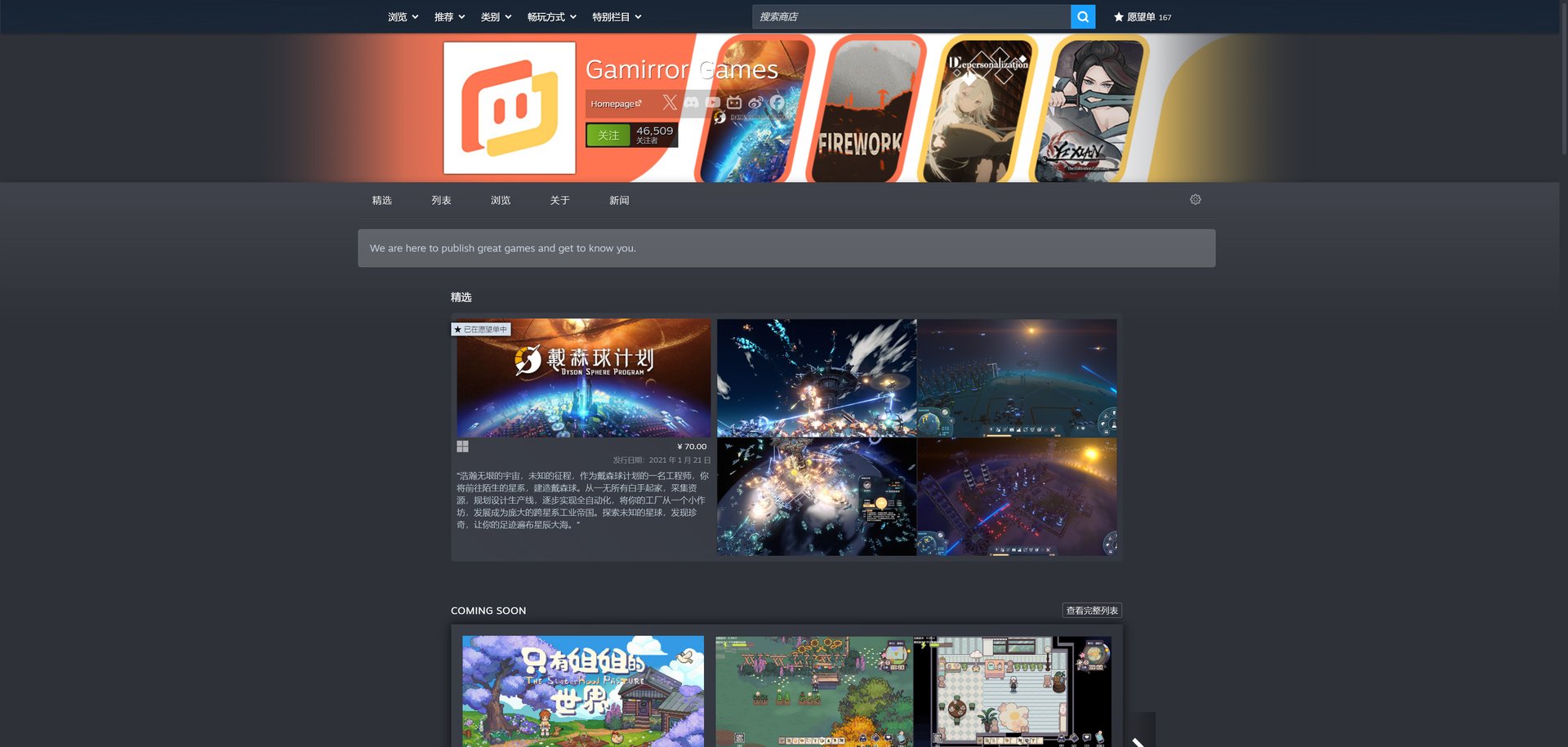 赛博朋克2077 完整版 截图14