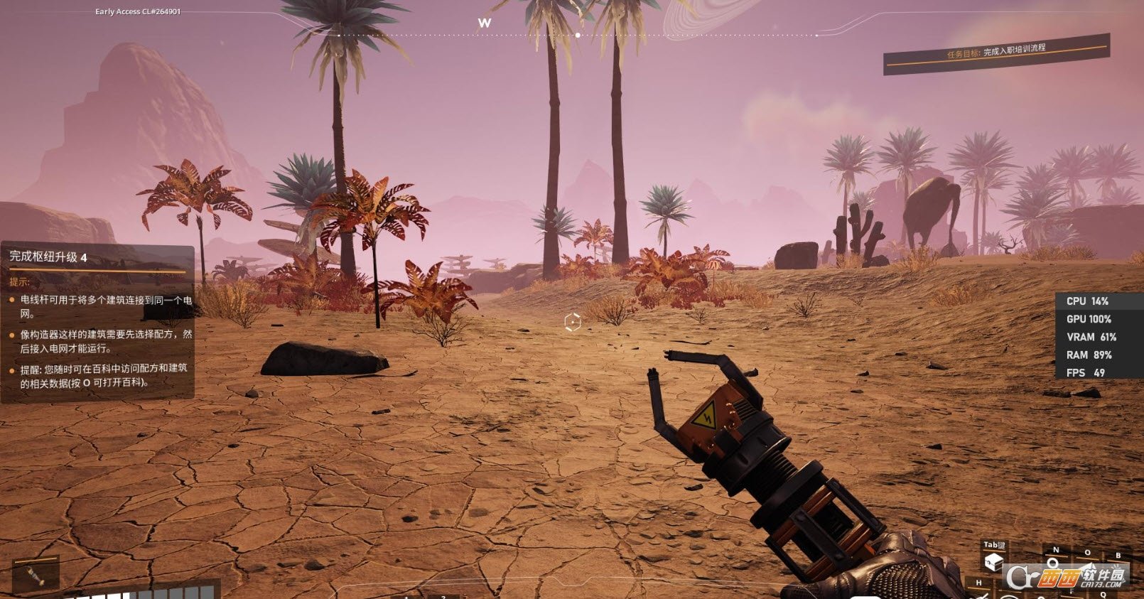 绝地求生 年度版 截图18