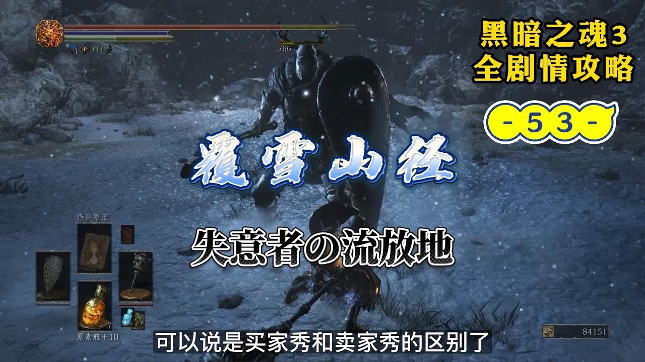 尼尔：机械纪元 完整版 截图15