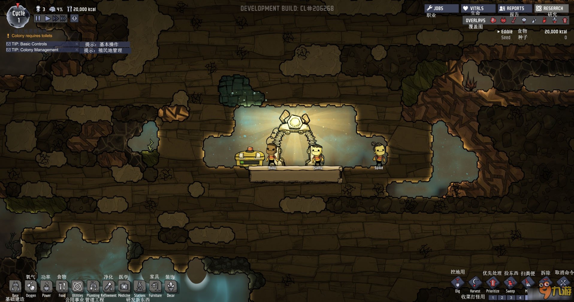 只狼：影逝二度 截图17