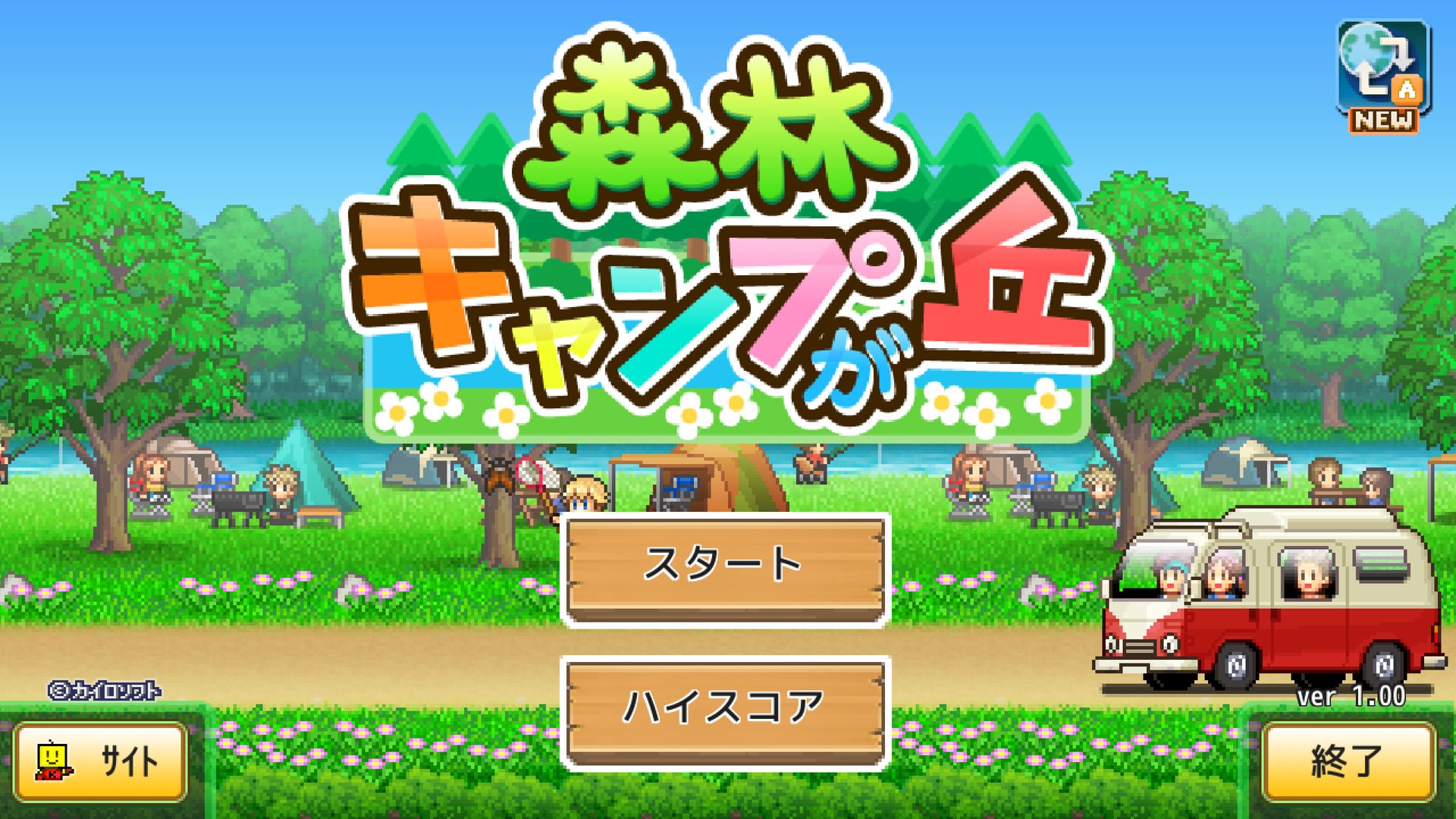 星露谷物语 完整版 截图17