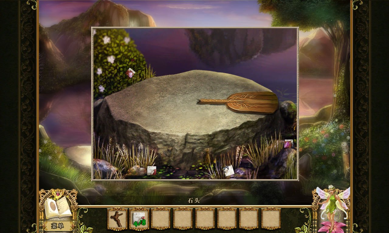 星露谷物语 完整版 截图19