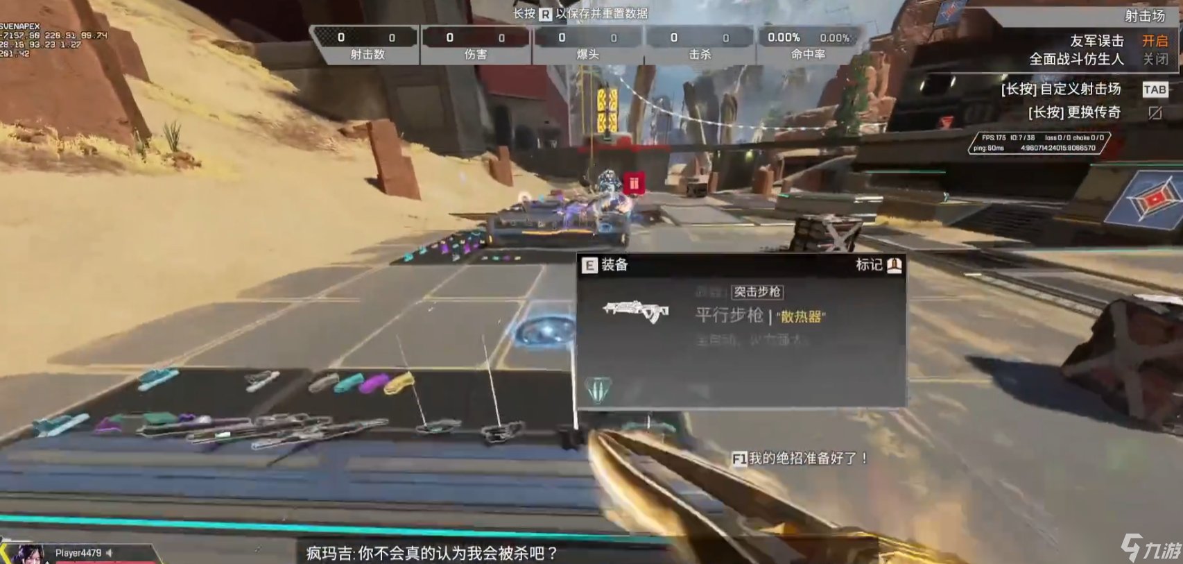 尼尔：机械纪元 完整版 截图6