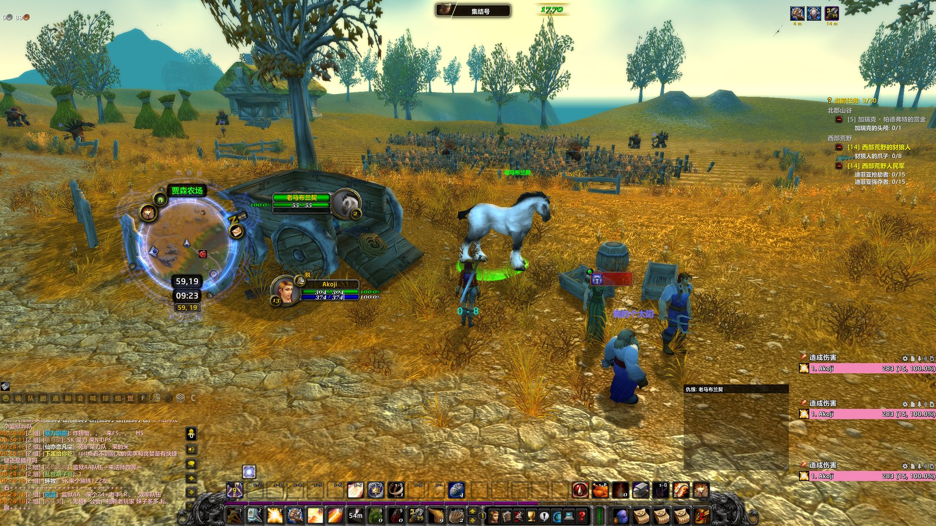 F1 2024 重制版 截图8