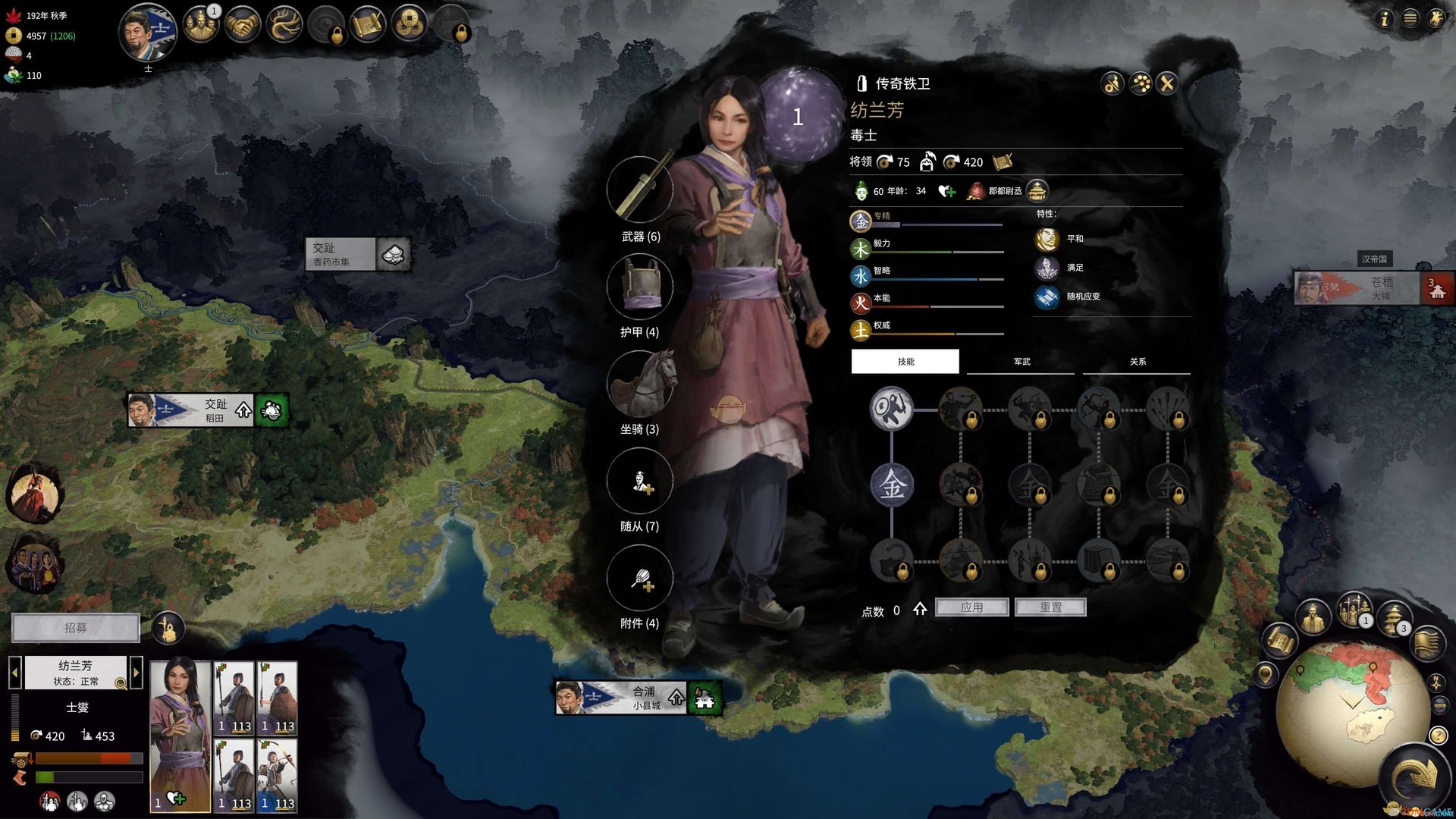 英雄联盟 年度版 截图5