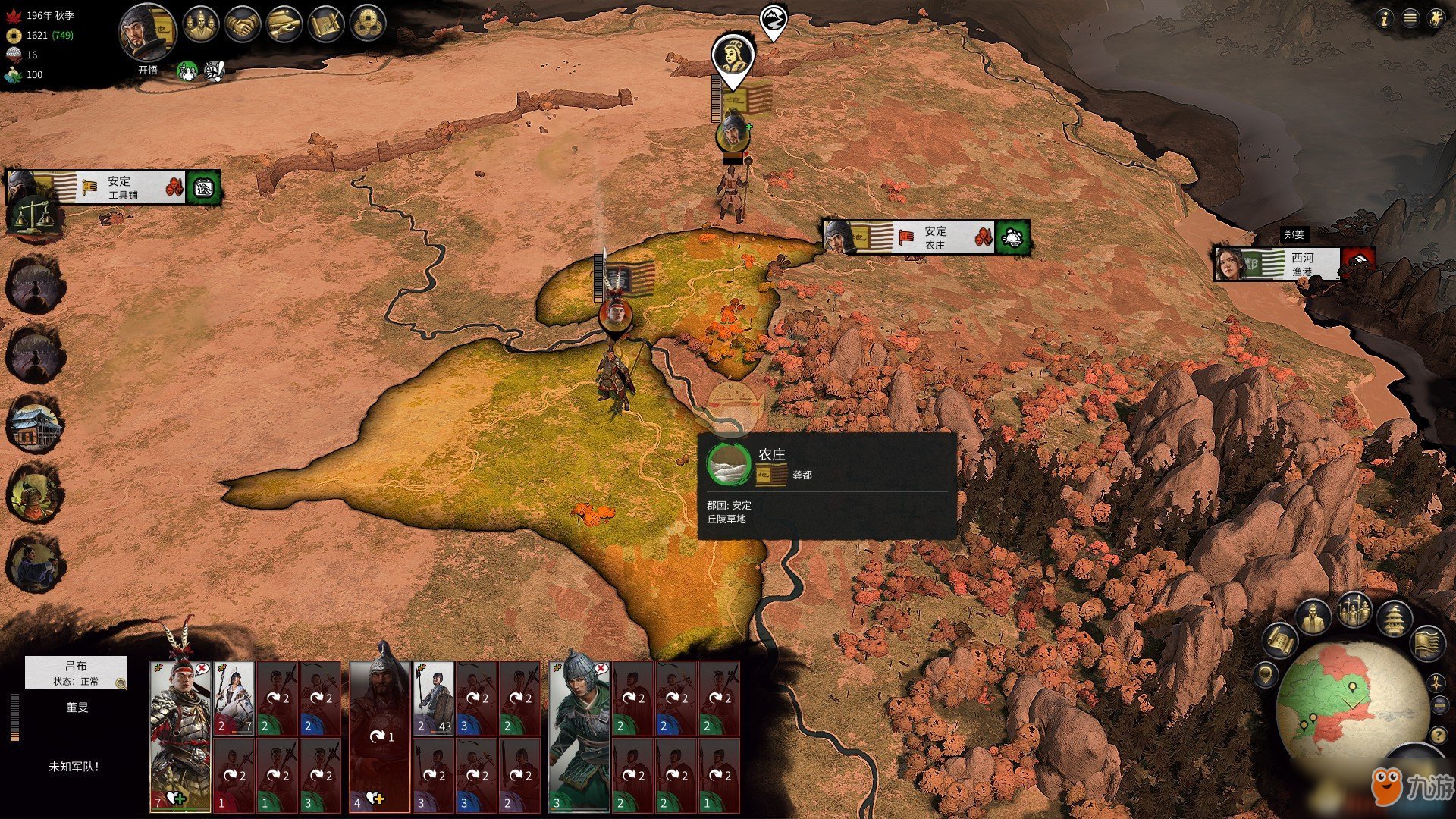 英雄联盟 年度版 截图9