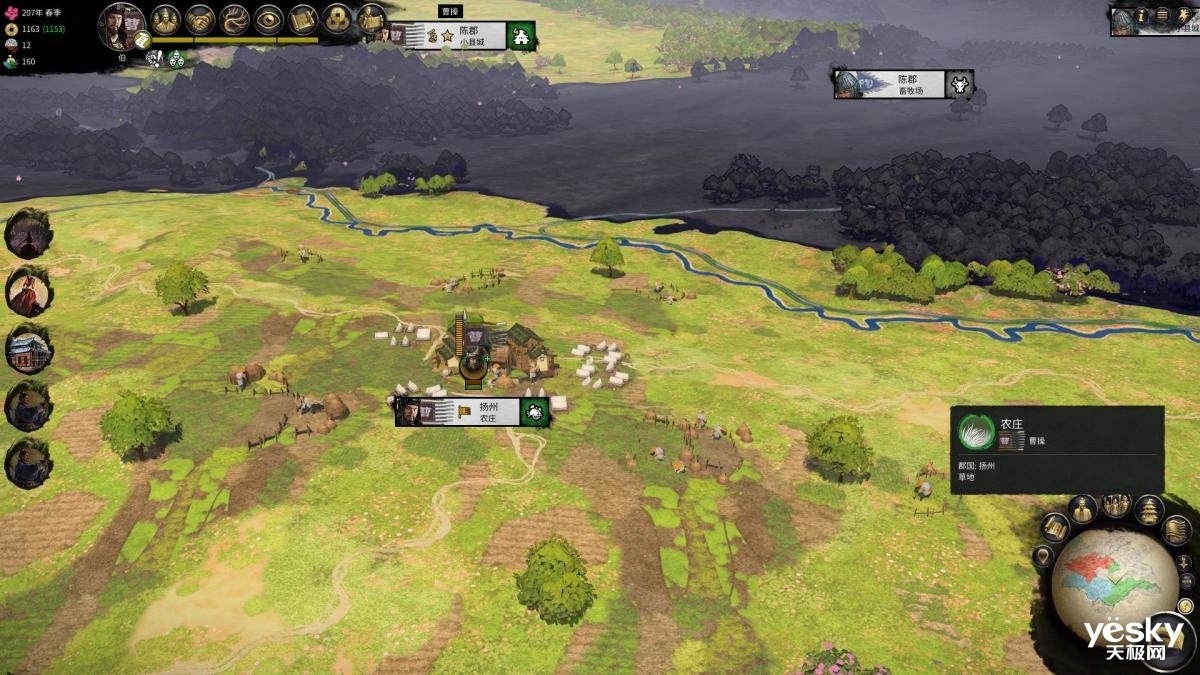 英雄联盟 年度版 截图21