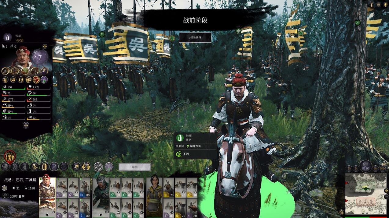 英雄联盟 年度版 截图22