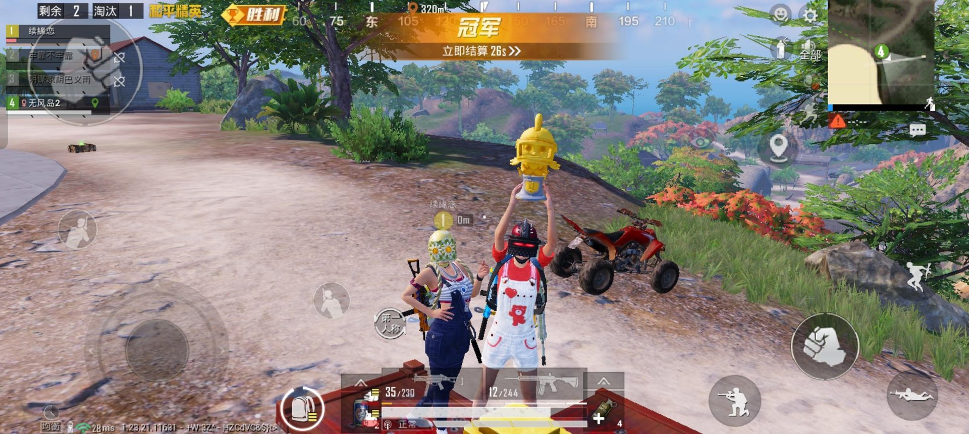 空洞骑士 重制版 截图5