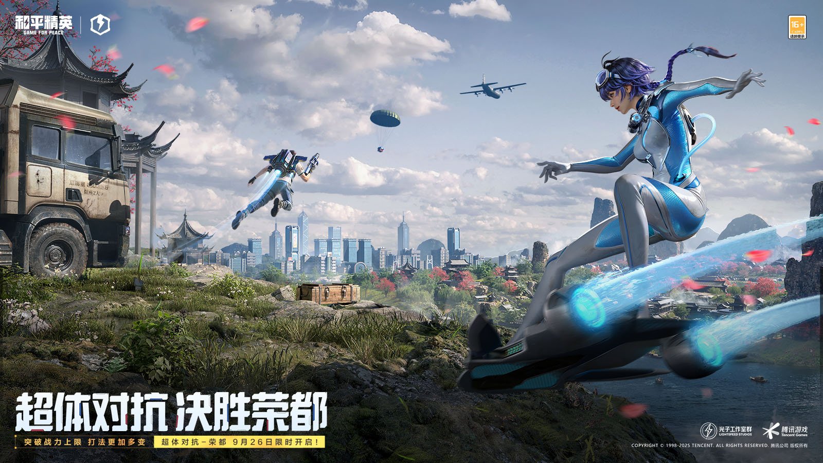 黑暗之魂3 重制版 截图8