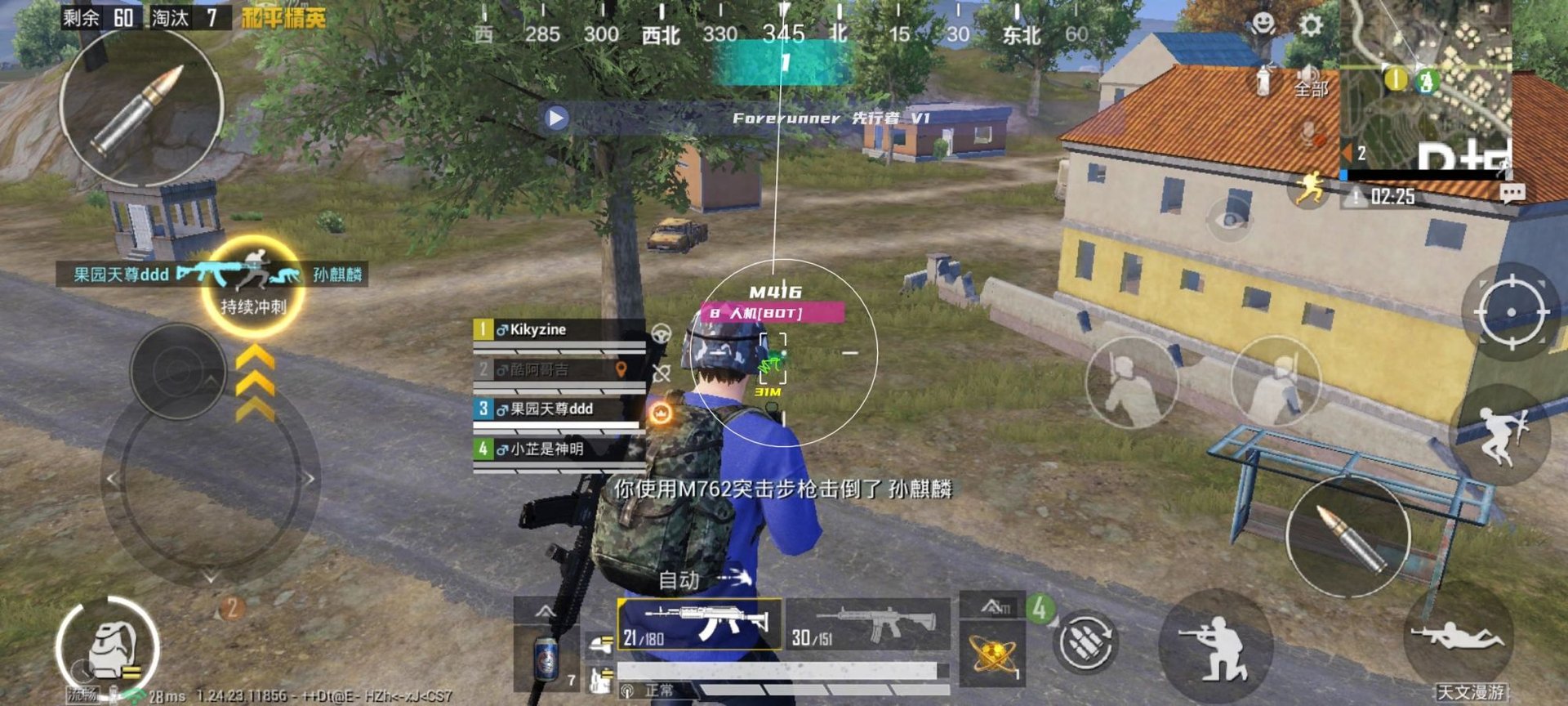 黑暗之魂3 重制版 截图17