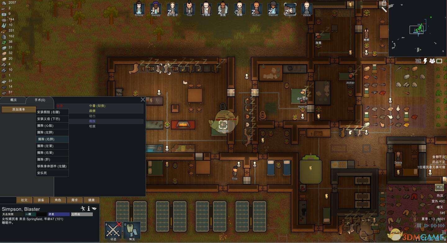 戴森球计划 豪华版 截图7