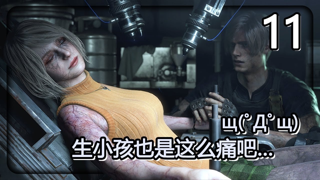 黑暗之魂3 重制版 截图12