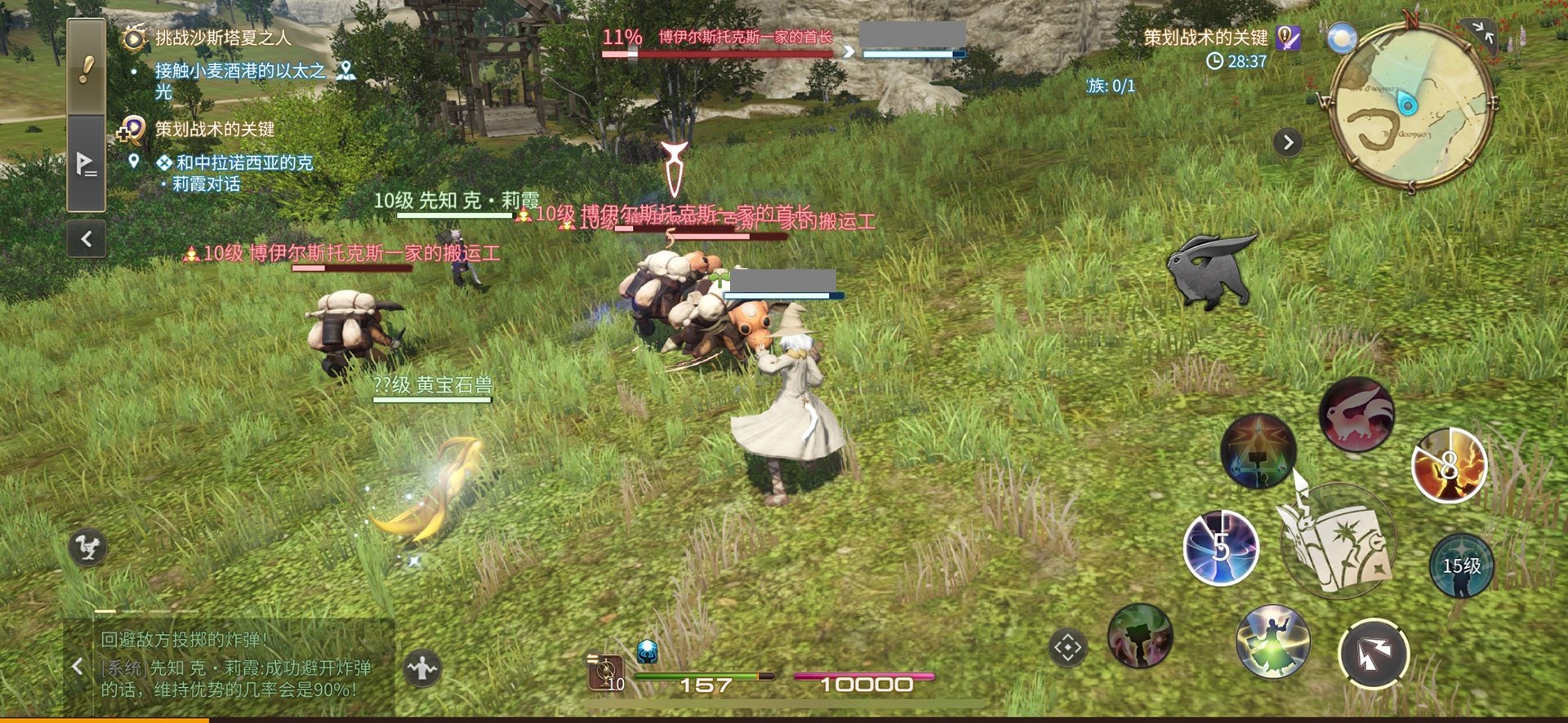 黑暗之魂3 完整版 截图16