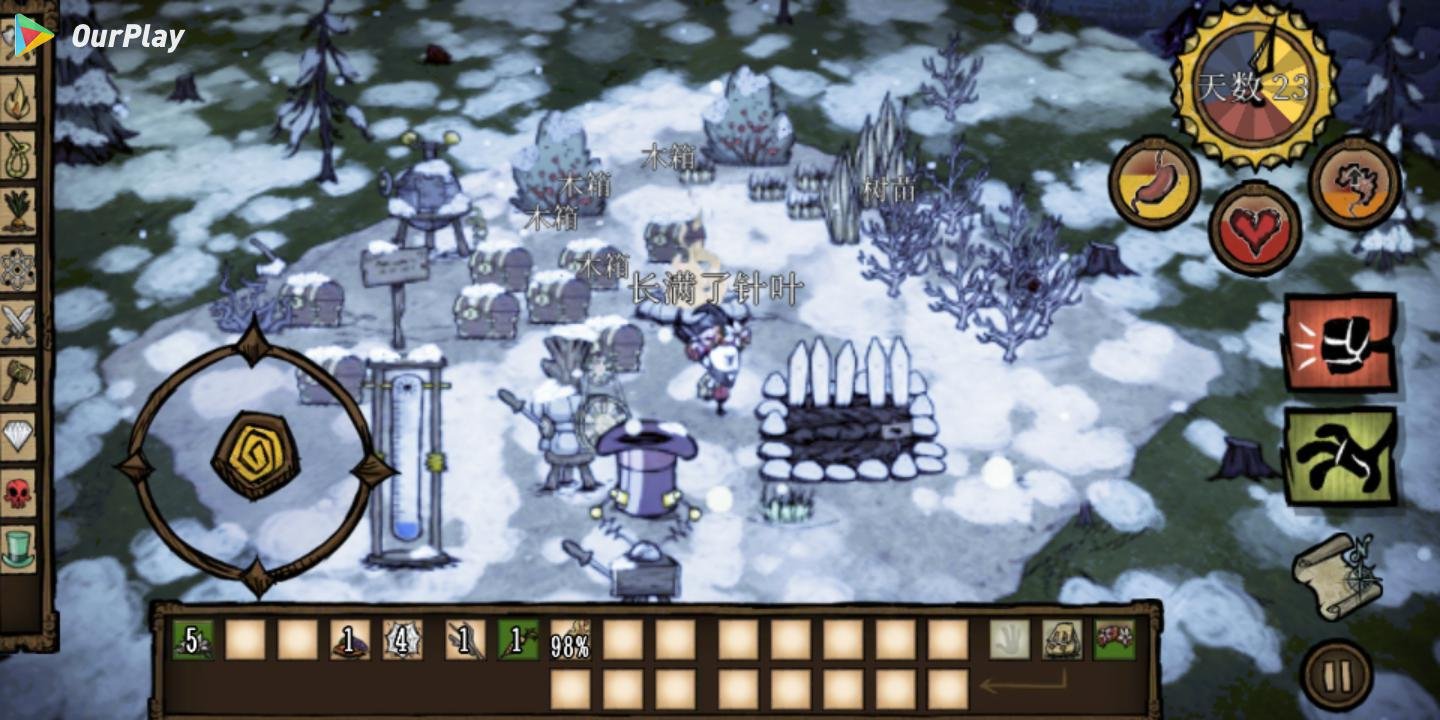 尼尔：机械纪元 重制版 截图21