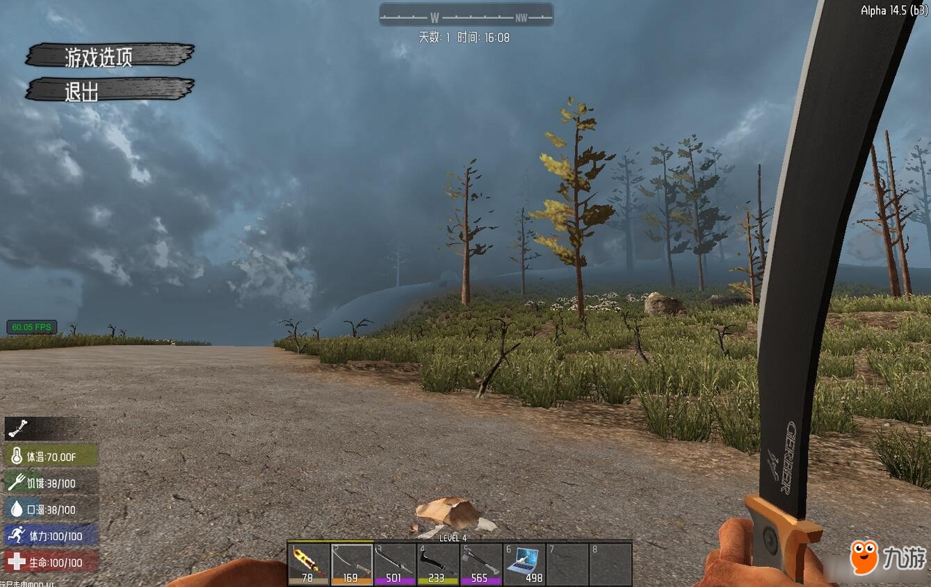 我的世界 年度版 截图1