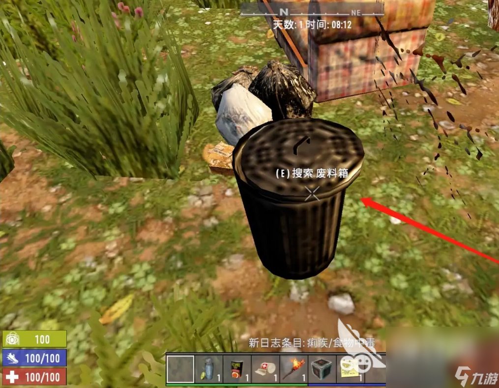 我的世界 年度版 截图4