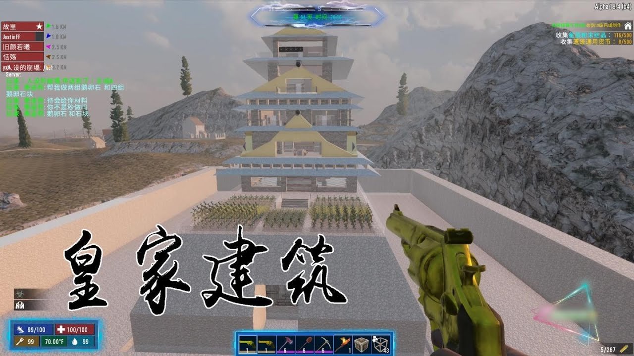 我的世界 年度版 截图5