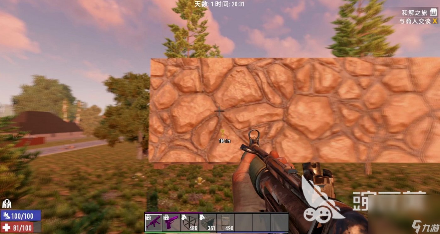 我的世界 年度版 截图14