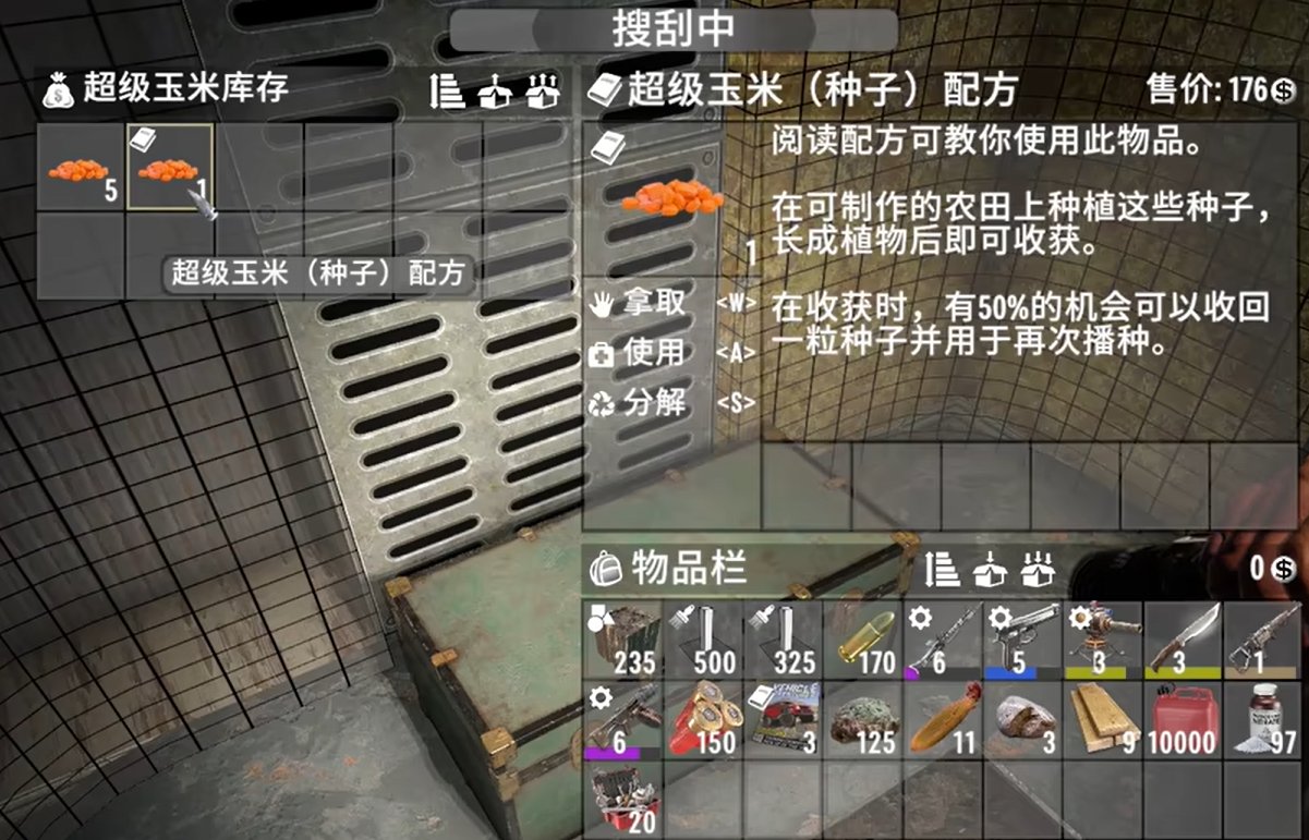 我的世界 年度版 截图20