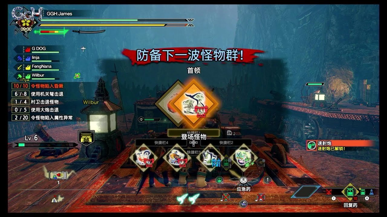 对马岛之魂 豪华版 截图17