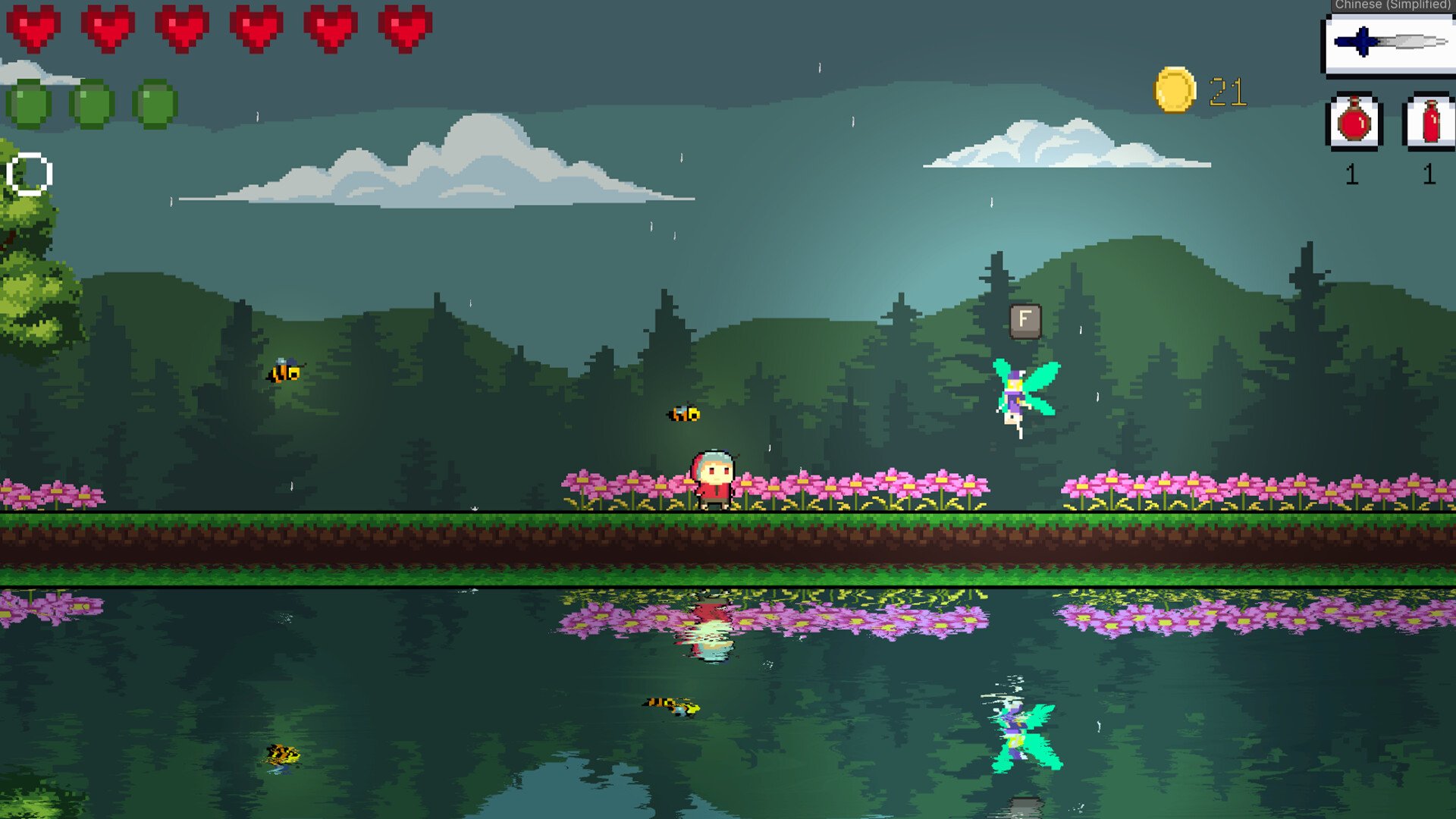 绝地求生 截图4