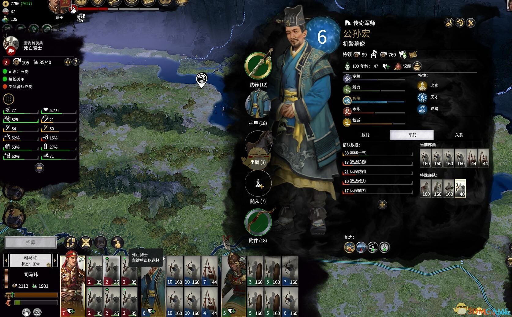 饥荒 年度版 截图1