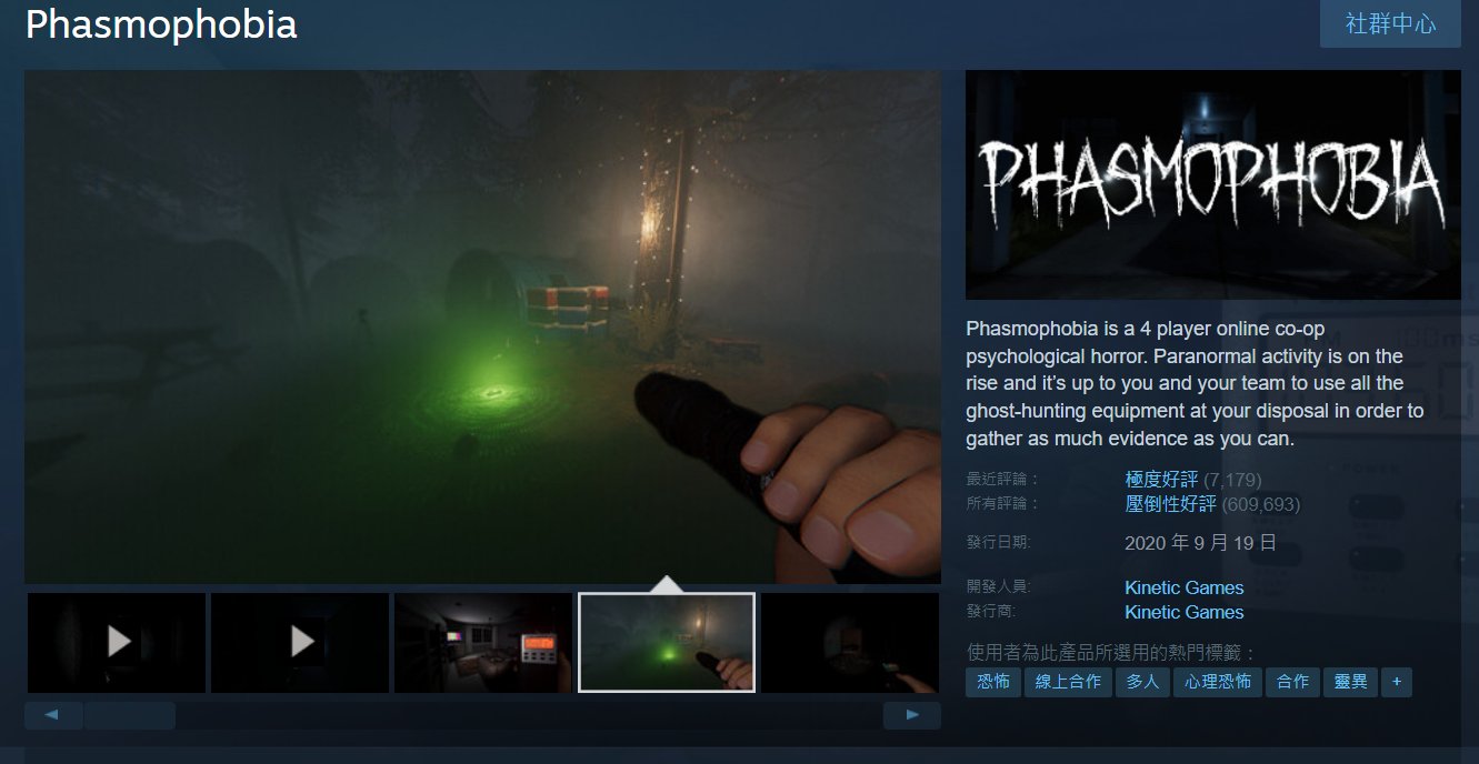 只狼：影逝二度 截图13