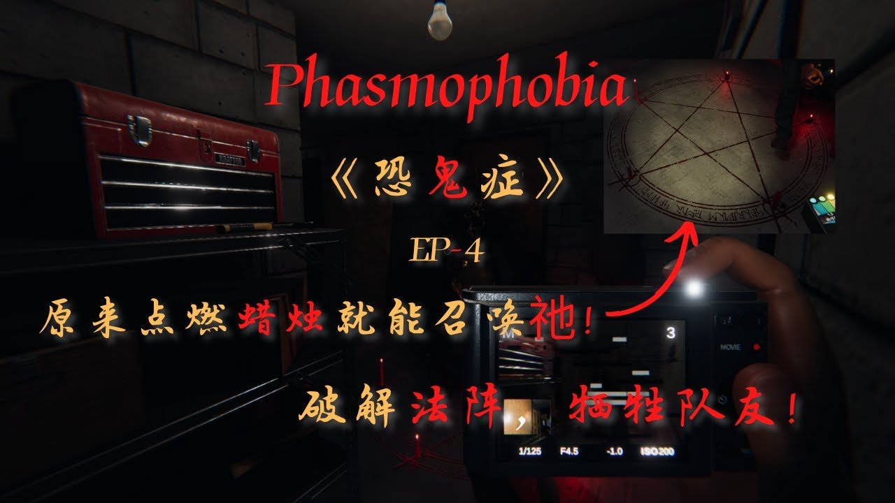 只狼：影逝二度 截图16