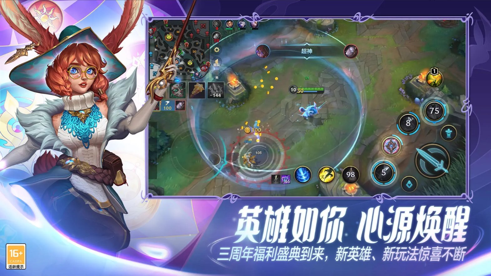 星际争霸2 重制版 截图20