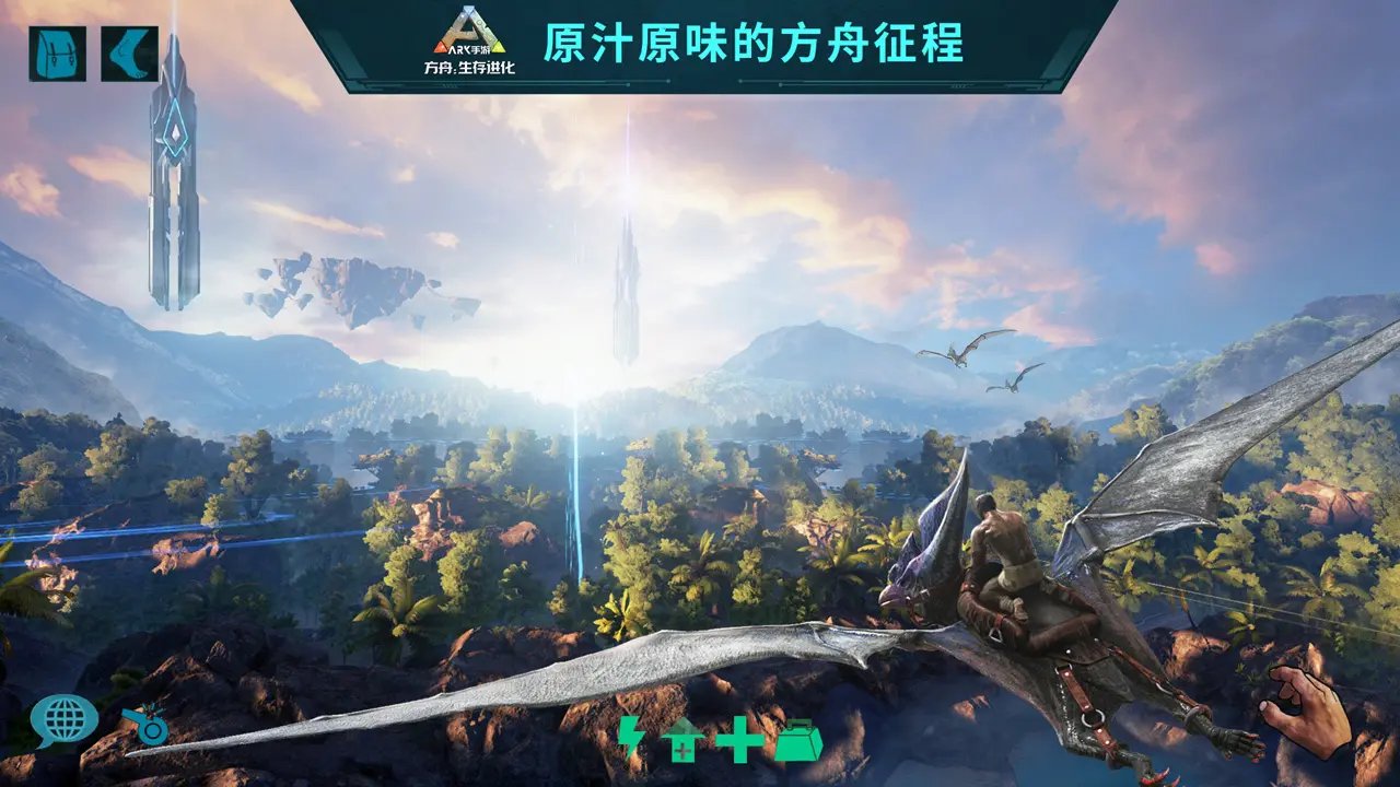 APEX英雄 终极版 截图8