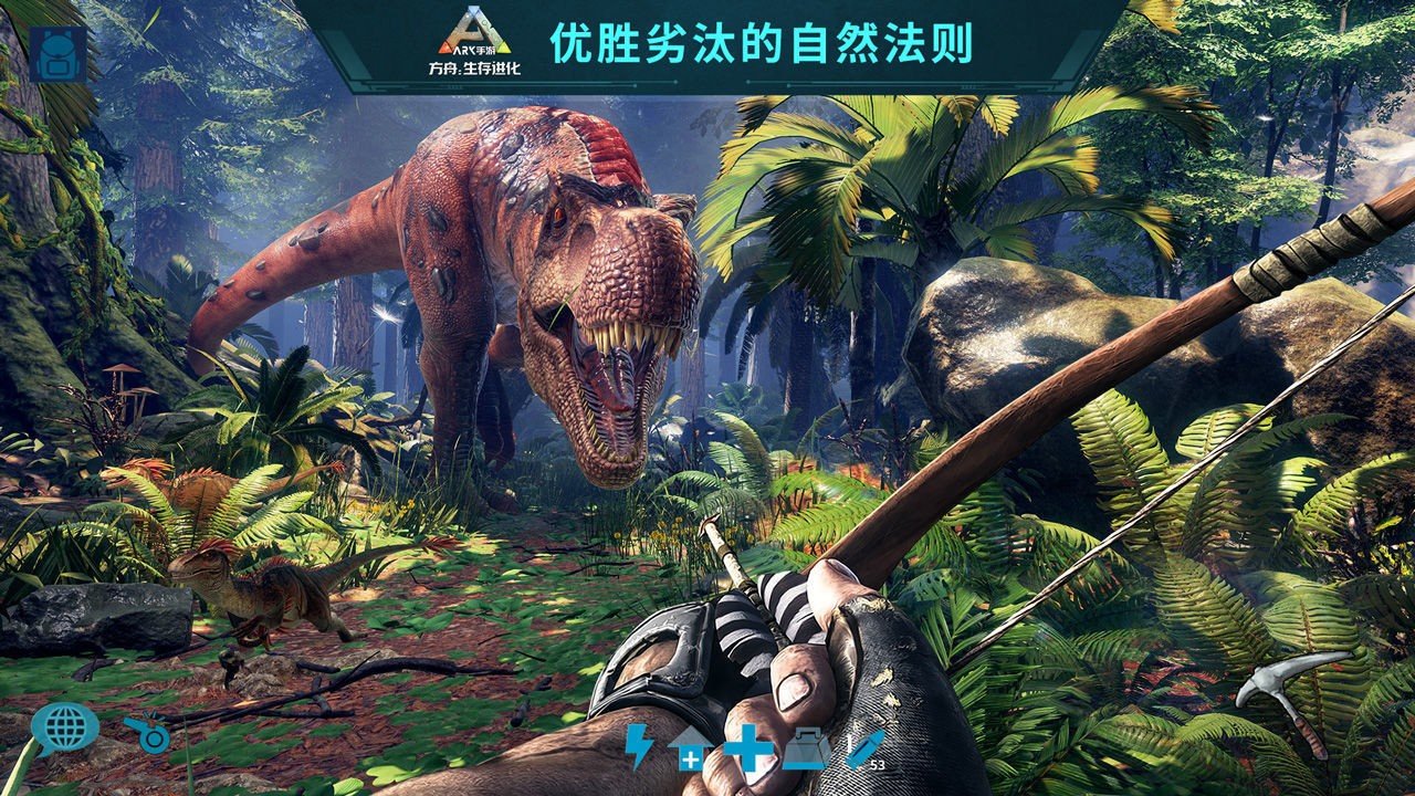 APEX英雄 终极版 截图13